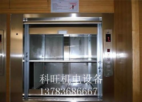 傳菜梯施工 傳菜梯施工