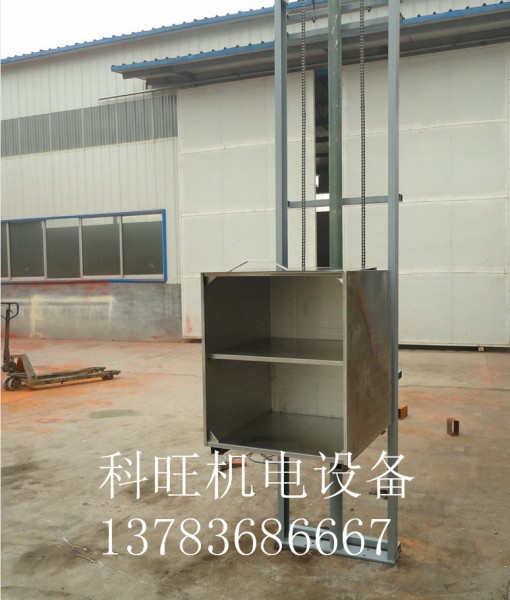 傳菜梯企業(yè)風(fēng)采 傳菜梯企業(yè)風(fēng)采