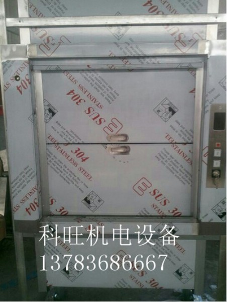 傳菜梯企業(yè)風(fēng)采 傳菜梯企業(yè)風(fēng)采