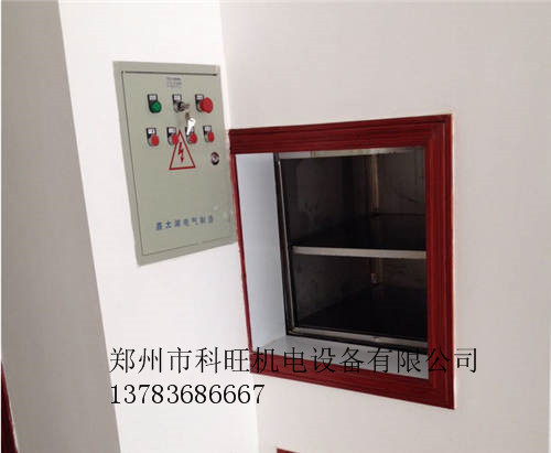 河南傳菜梯 河南傳菜梯